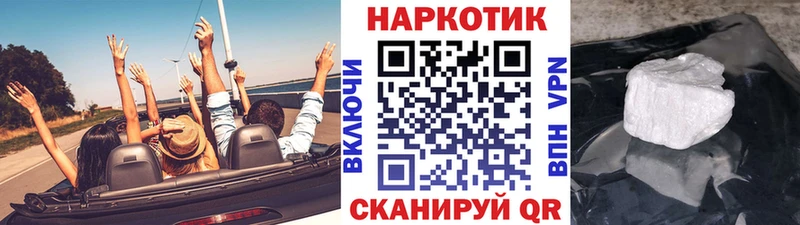 Где купить Карачаевск Альфа ПВП  Каннабис  МЕФ  ГАШ  Кокаин 