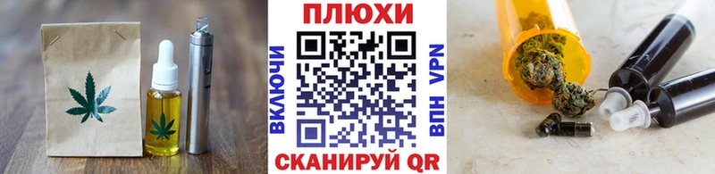 что такое   ОМГ ОМГ ONION  Печенье с ТГК марихуана  Карачаевск 