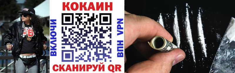 КОКАИН FishScale Карачаевск
