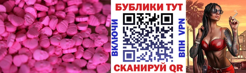 ЭКСТАЗИ Cube  Карачаевск 