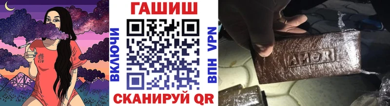 Гашиш Cannabis  mega маркетплейс  Карачаевск 
