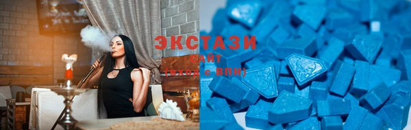 экстази Алзамай