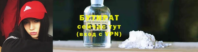 2c-b Алексин