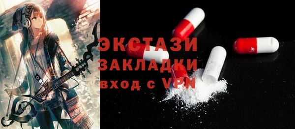 экстази Алзамай