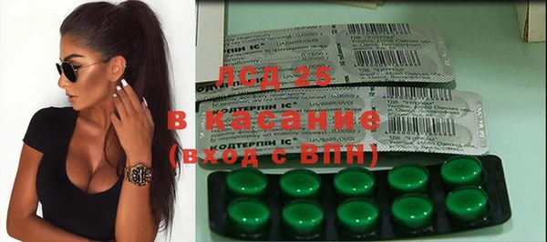 2c-b Алексин