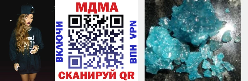 блэк спрут ТОР  Карачаевск  МДМА Molly 