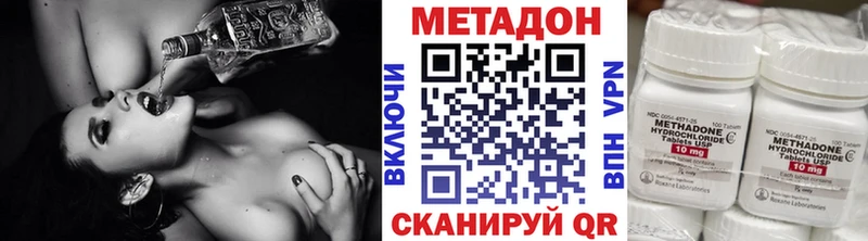 Метадон кристалл  закладки  Карачаевск 