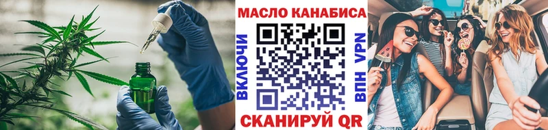 наркошоп  Карачаевск  Дистиллят ТГК концентрат 