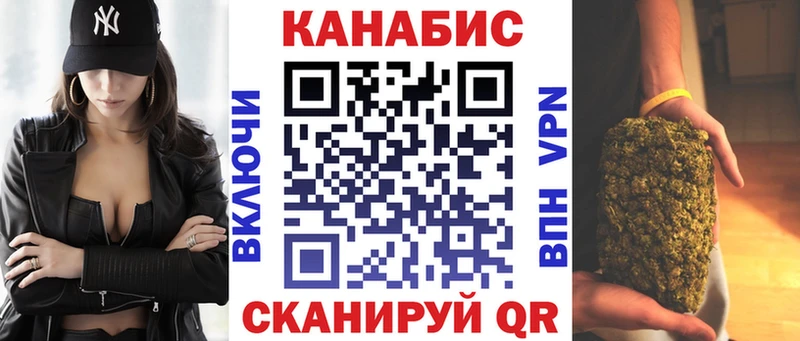 Каннабис OG Kush  Карачаевск 